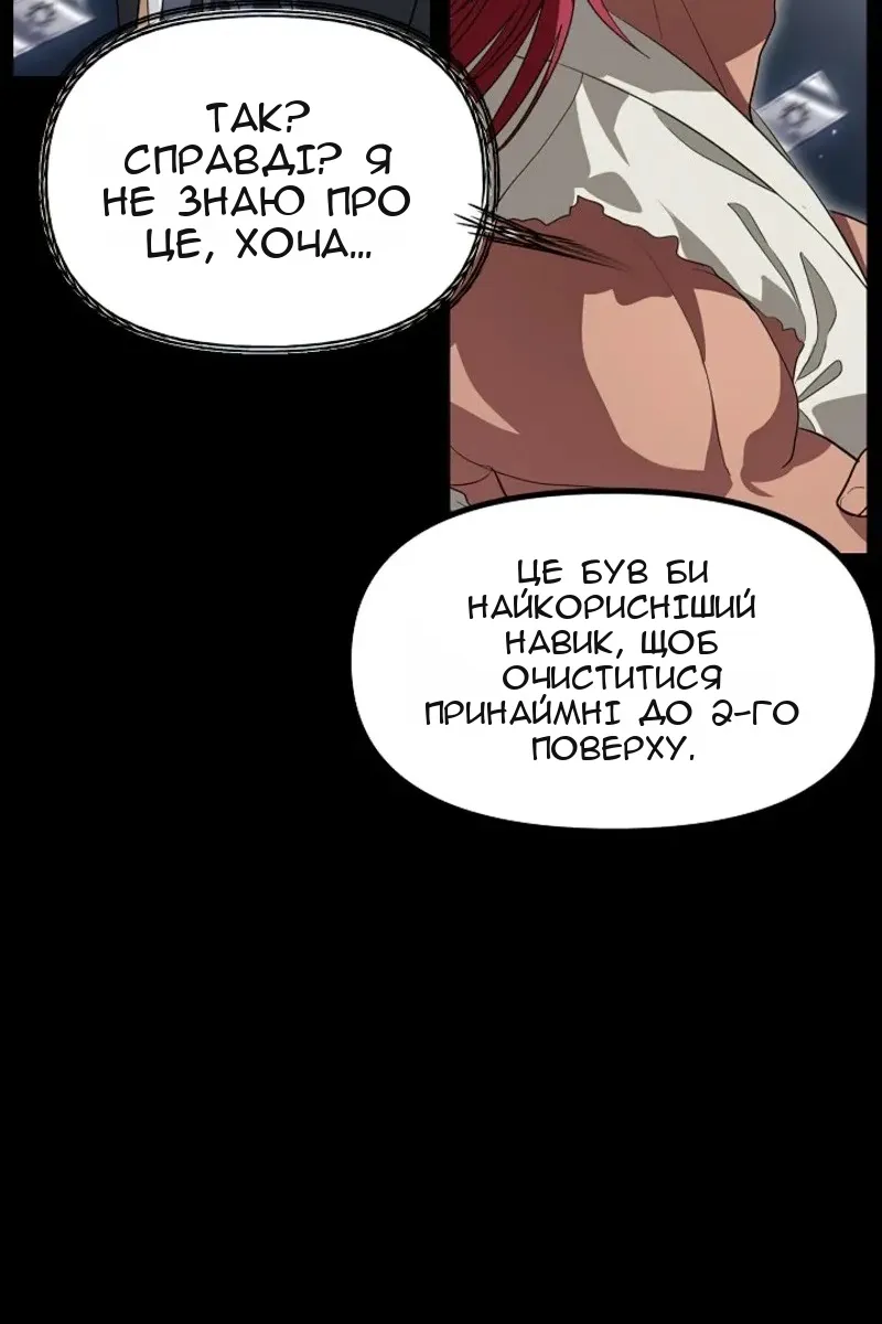 Сторінка 19