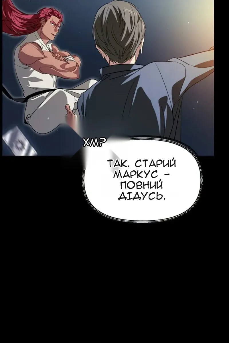 Сторінка 23