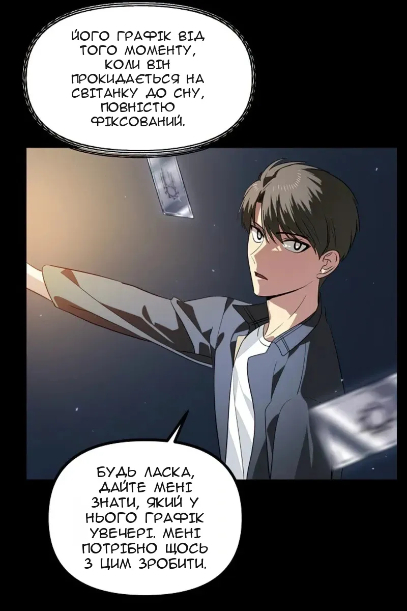Сторінка 24