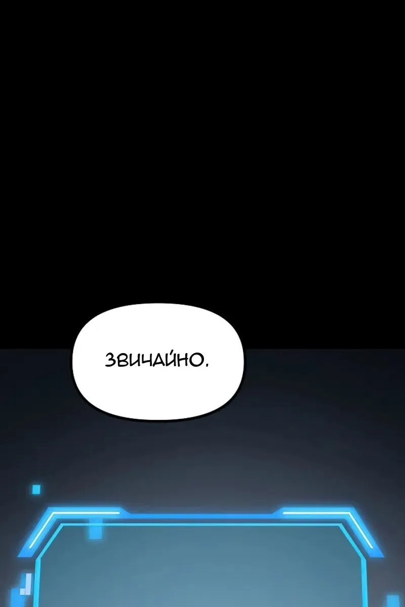 Сторінка 25