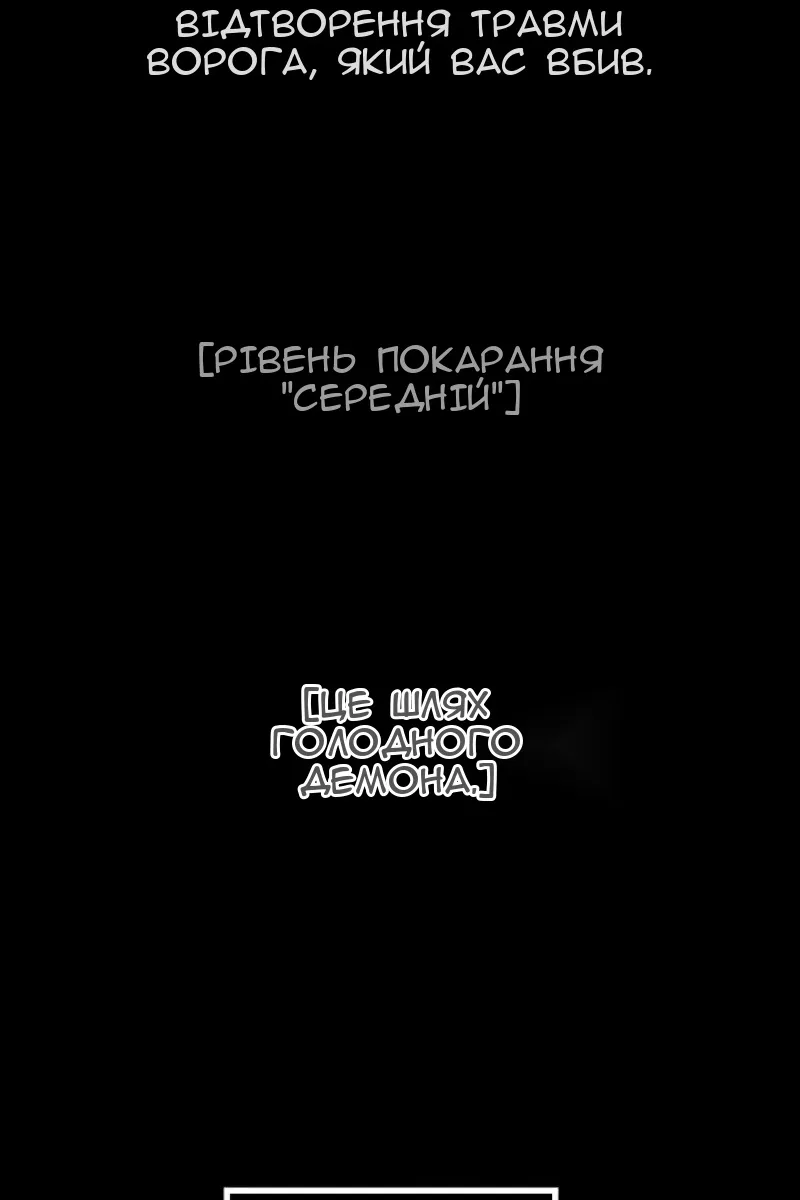 Сторінка 29