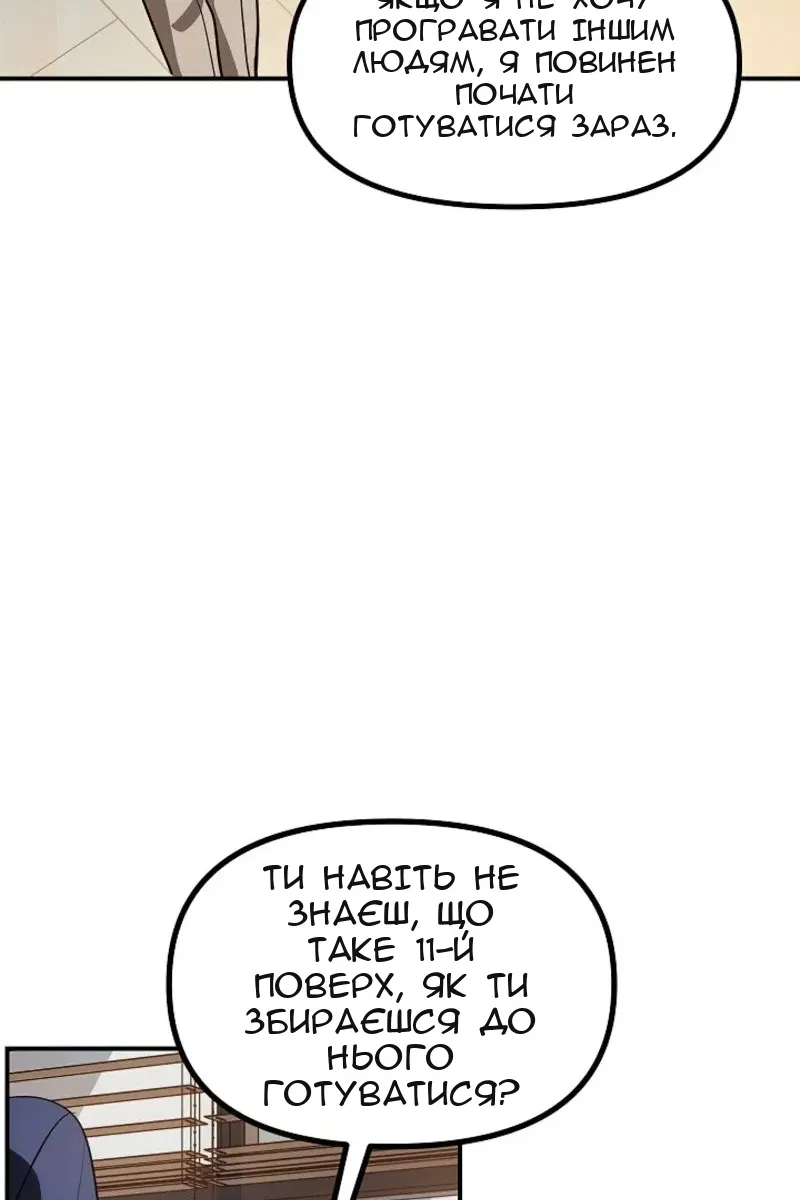 Сторінка 36