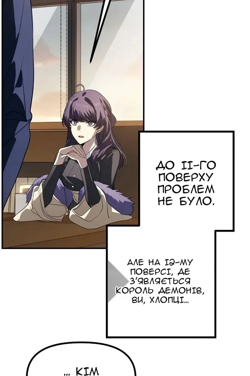 Сторінка 37