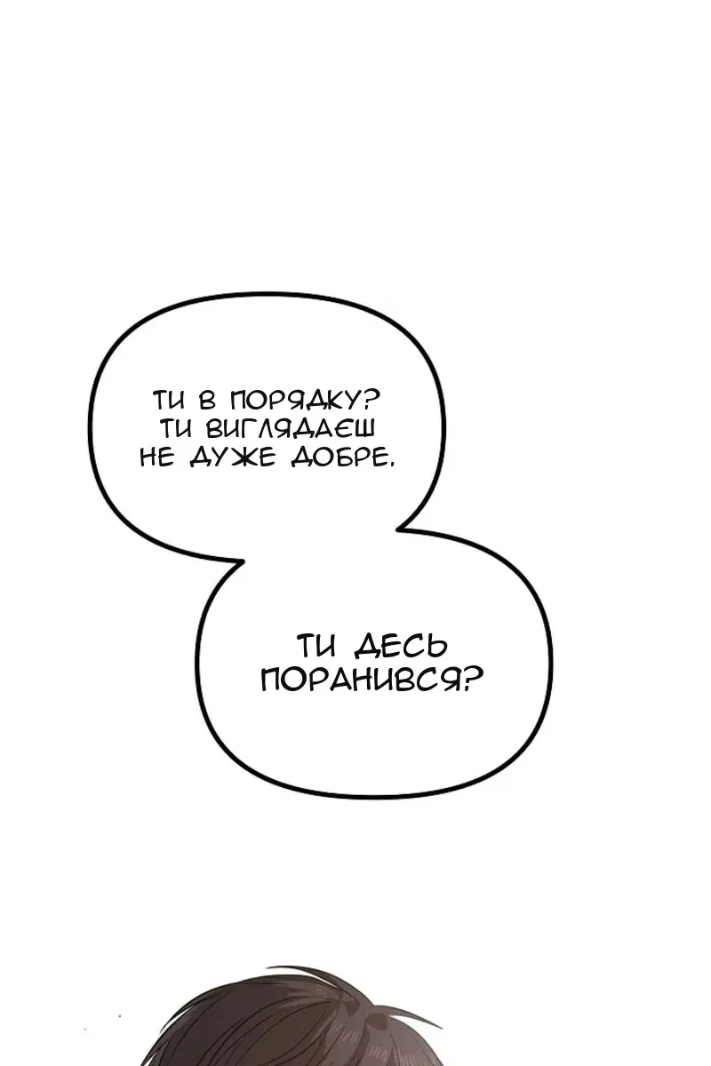Сторінка 39