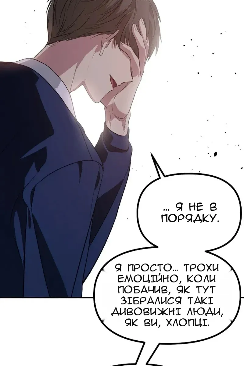 Сторінка 40