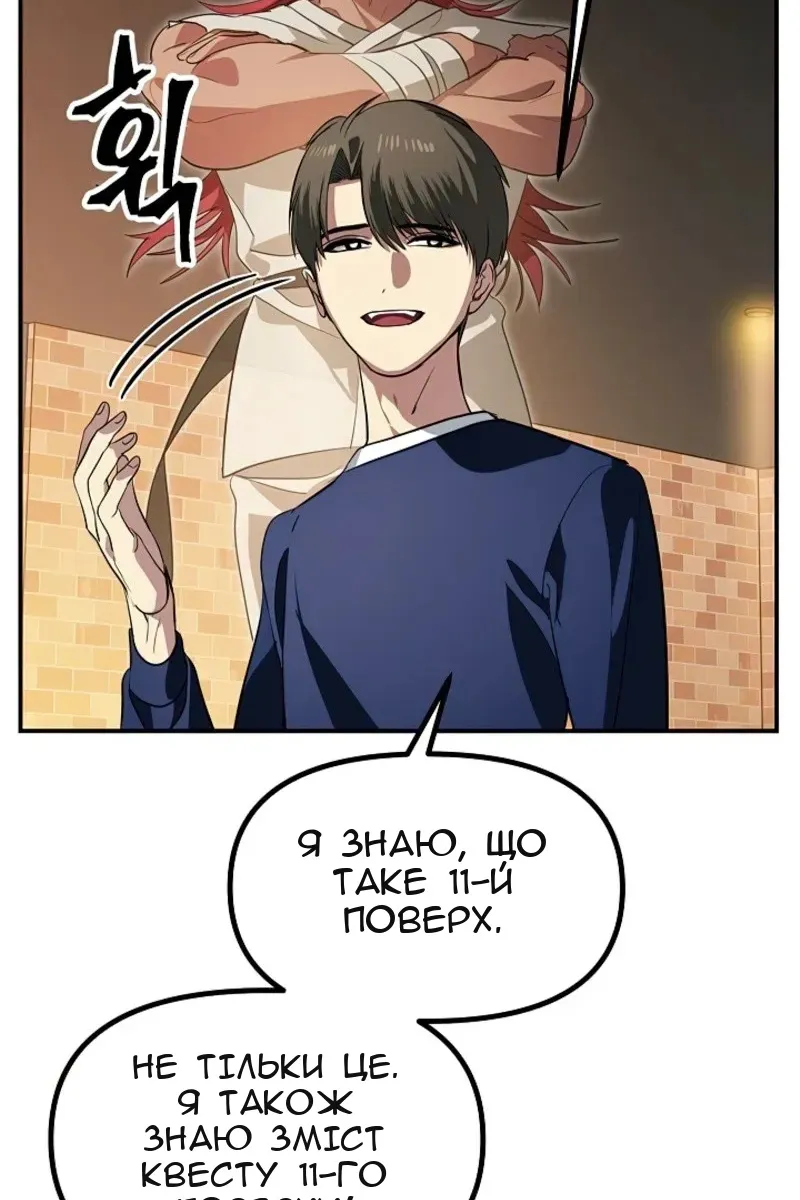 Сторінка 42