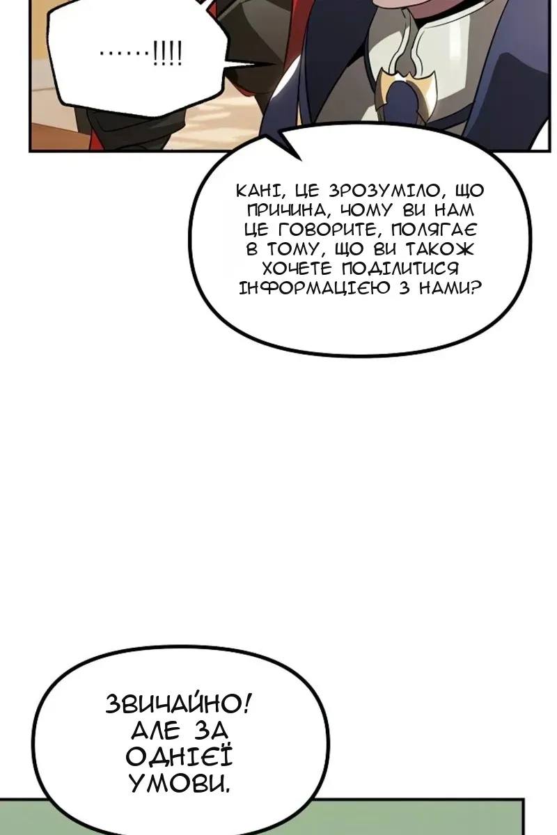 Сторінка 44