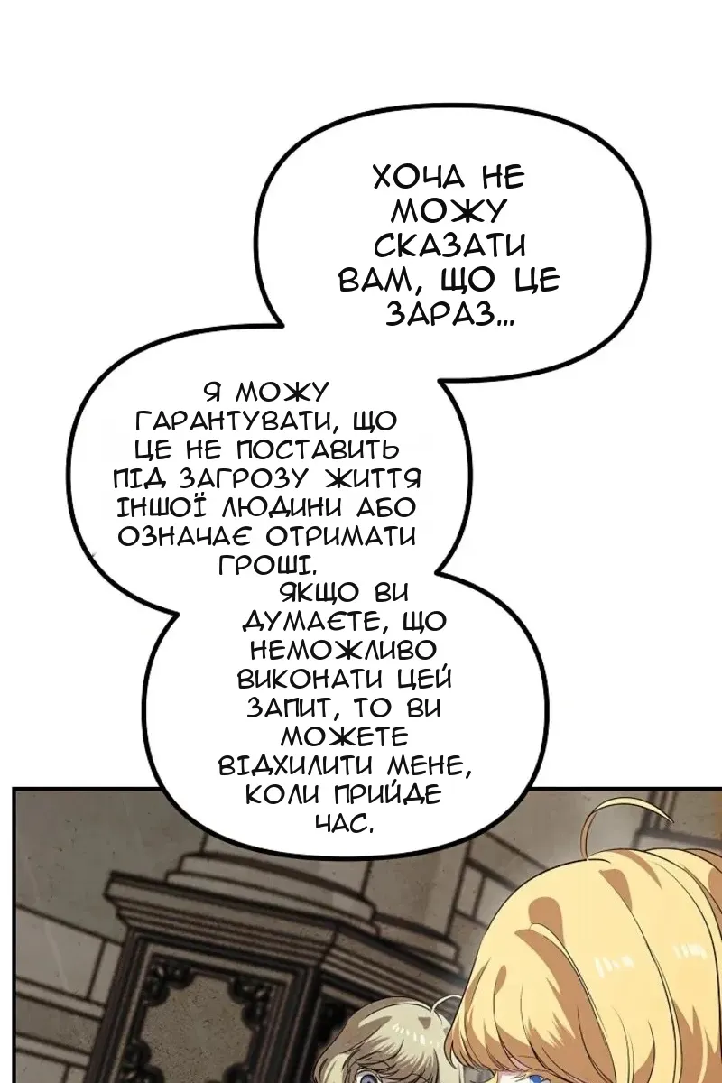 Сторінка 47