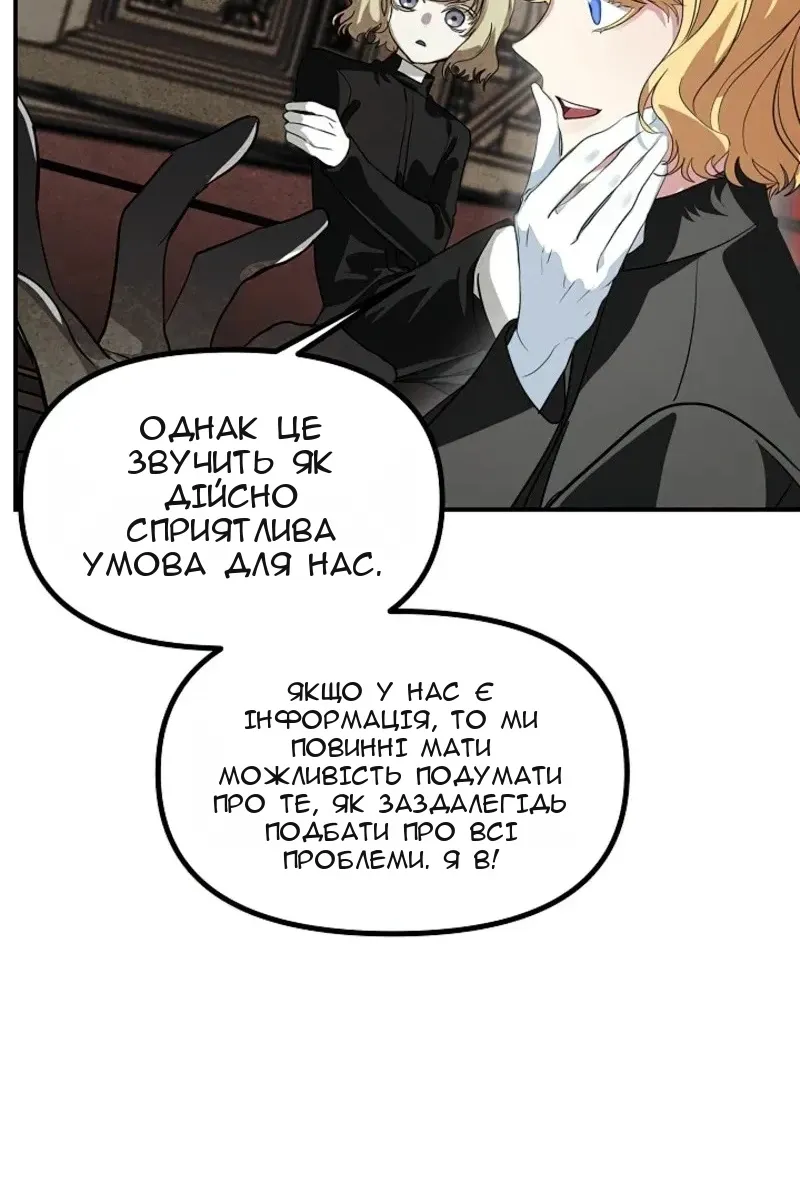 Сторінка 48