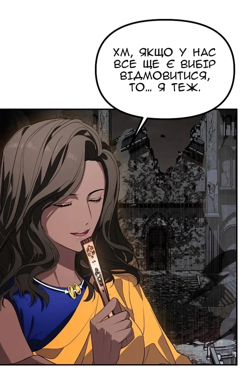 Сторінка 49