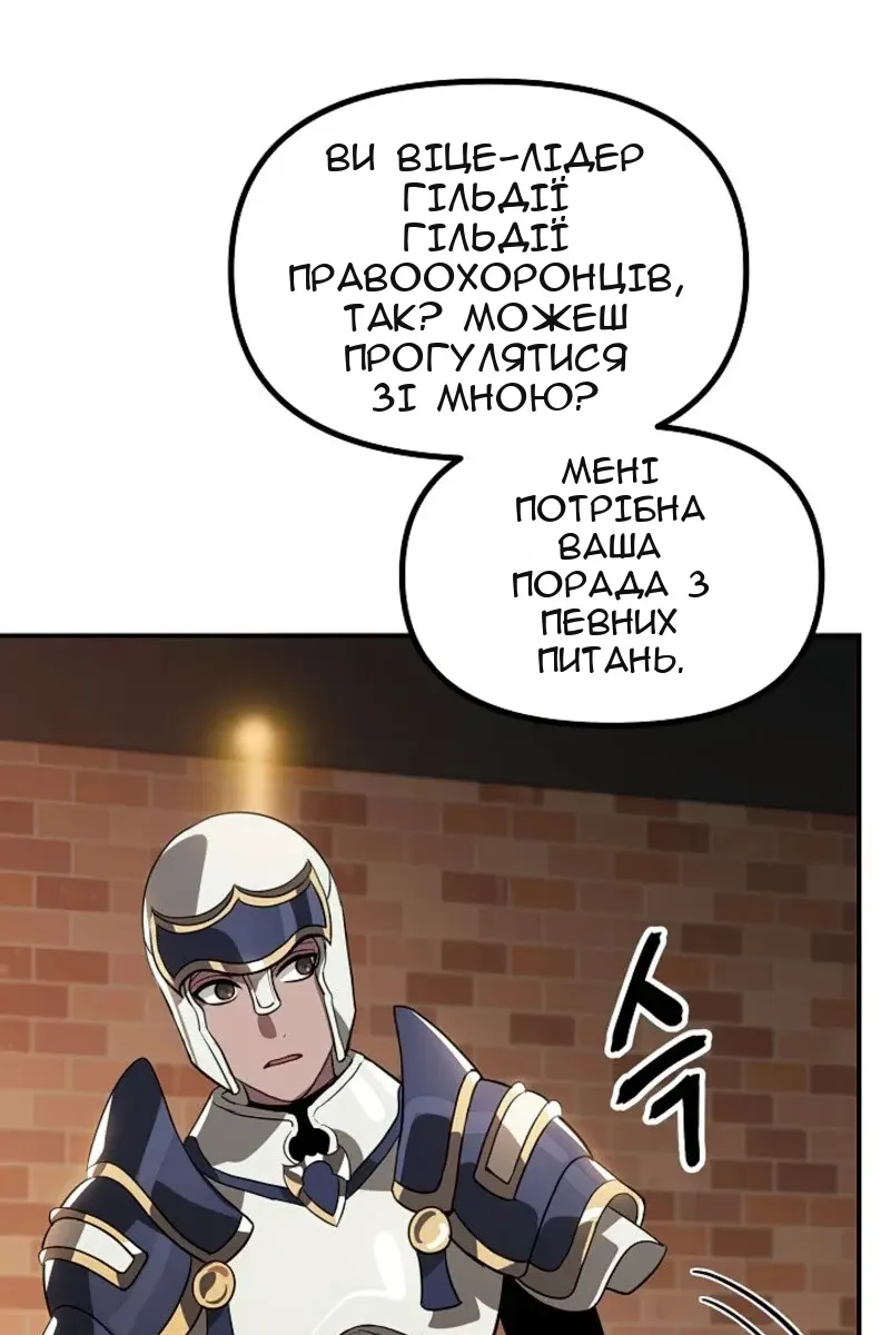 Сторінка 56