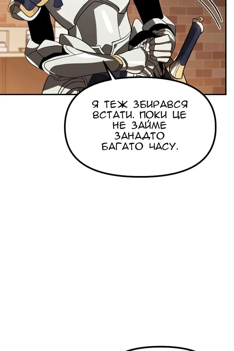 Сторінка 57