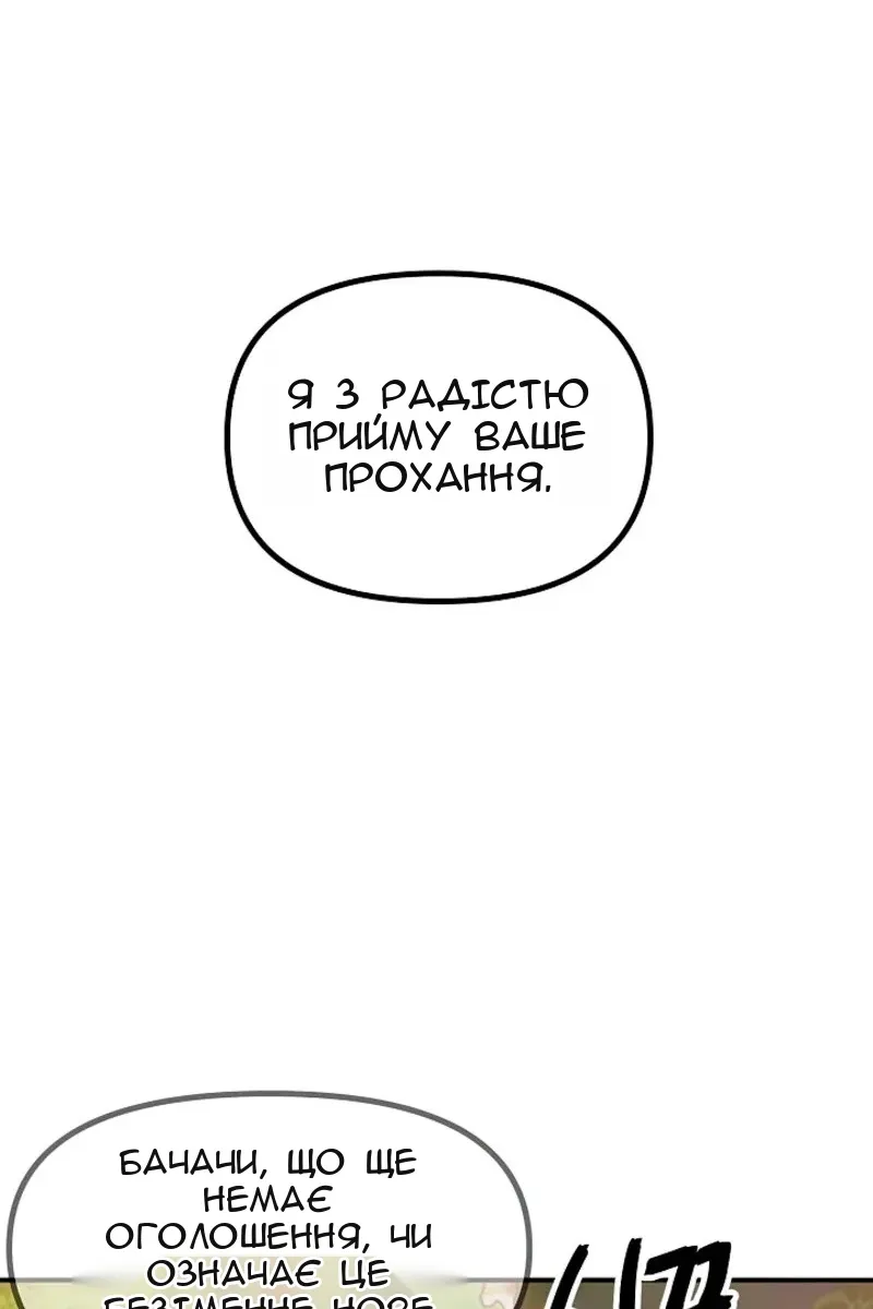 Сторінка 60