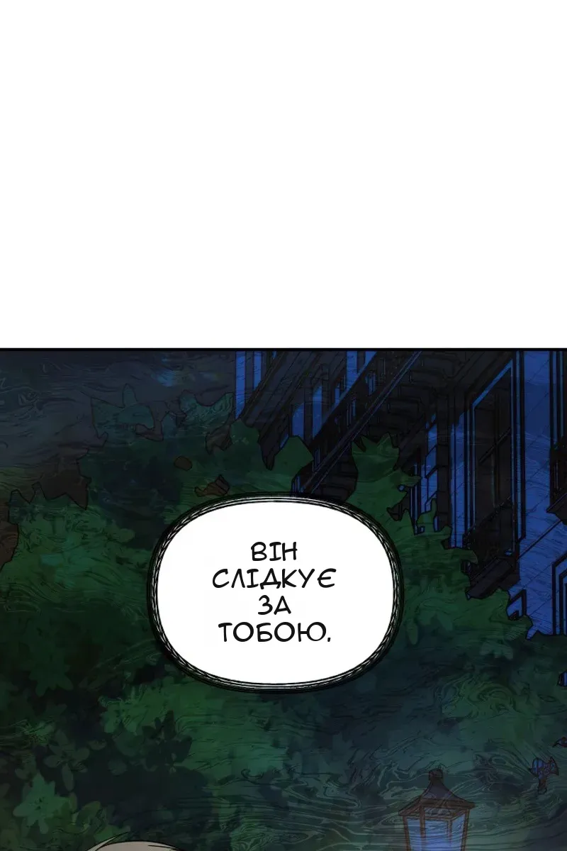 Сторінка 64