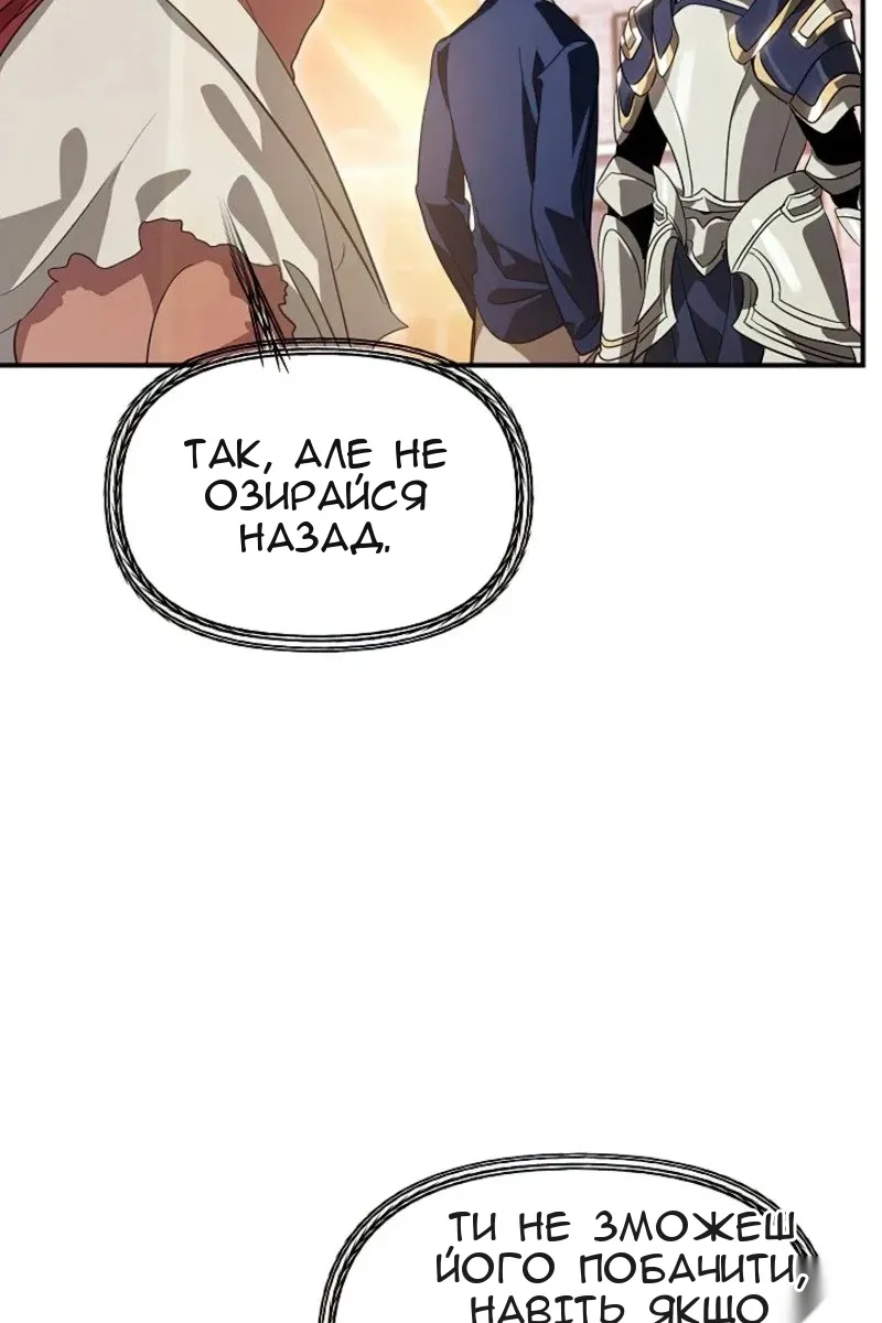 Сторінка 67