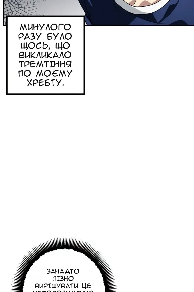 Сторінка 69