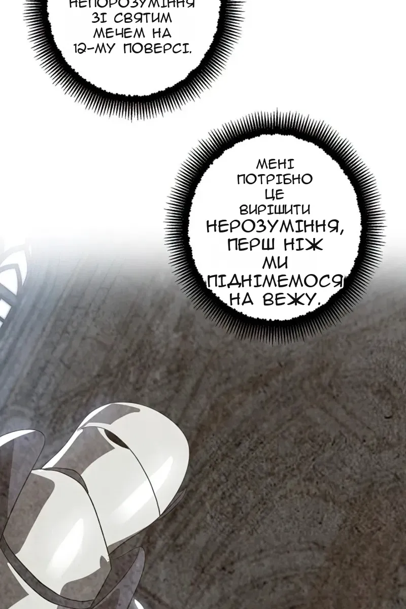 Сторінка 70