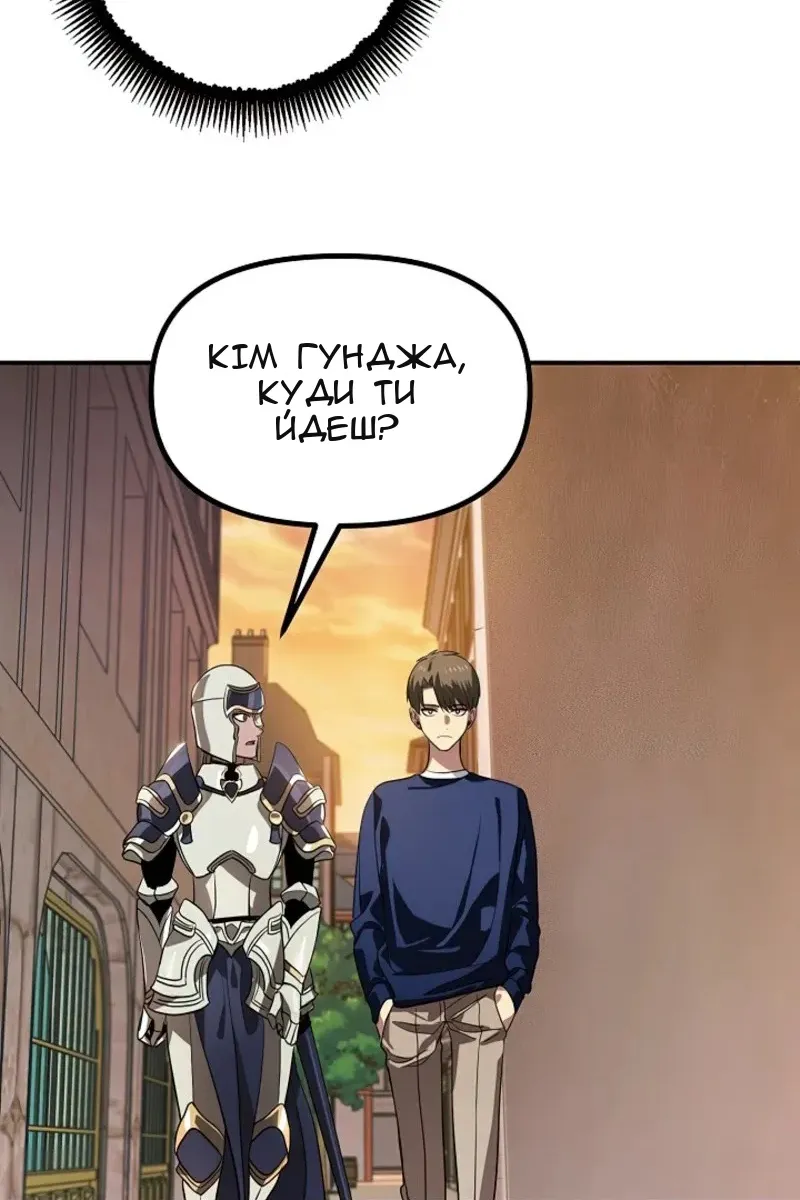 Сторінка 73
