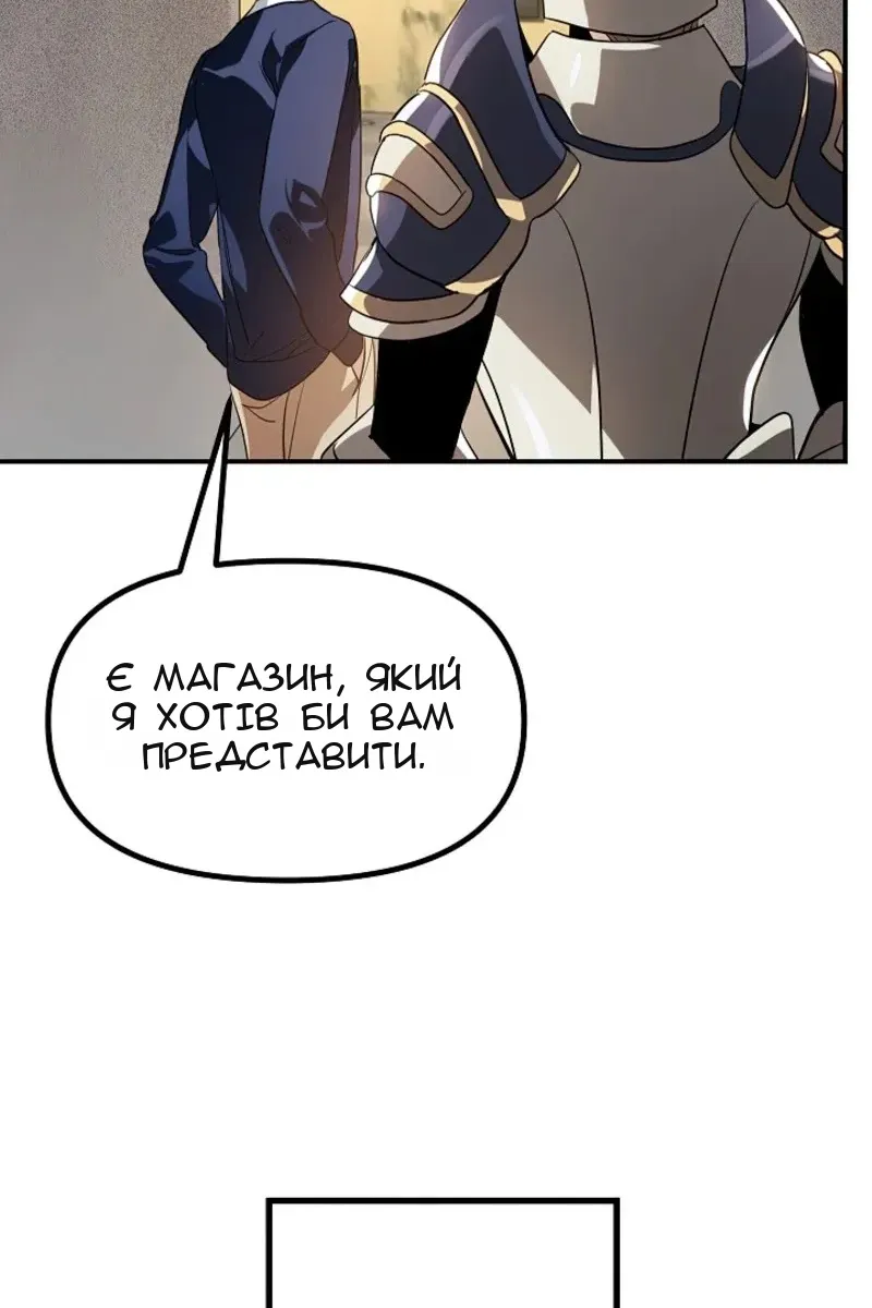Сторінка 75