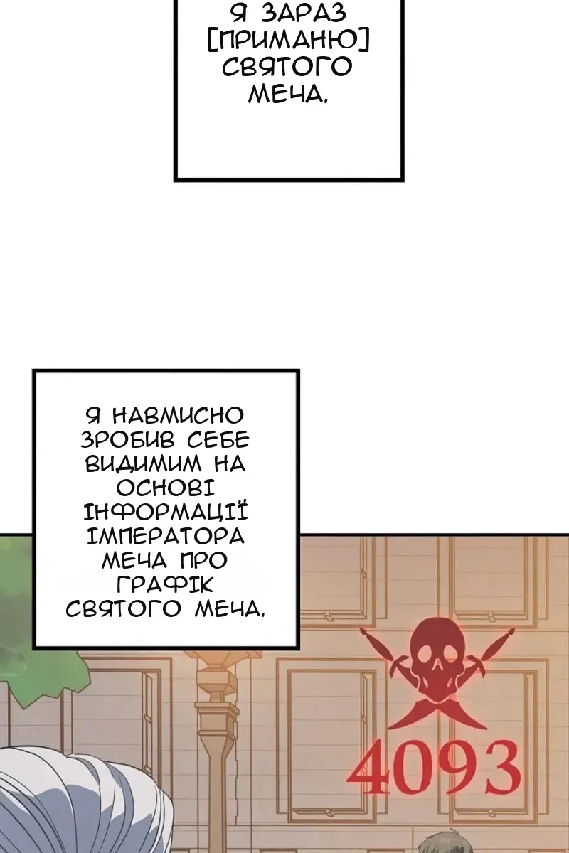 Сторінка 76