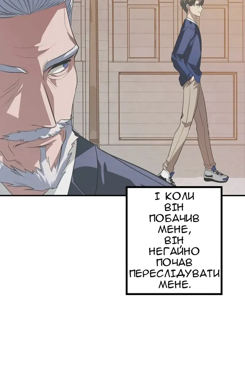 Сторінка 77