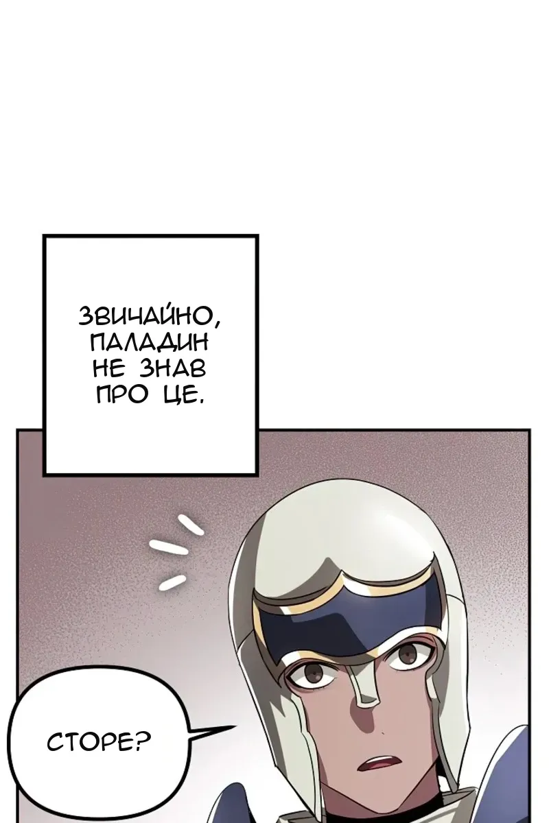 Сторінка 78