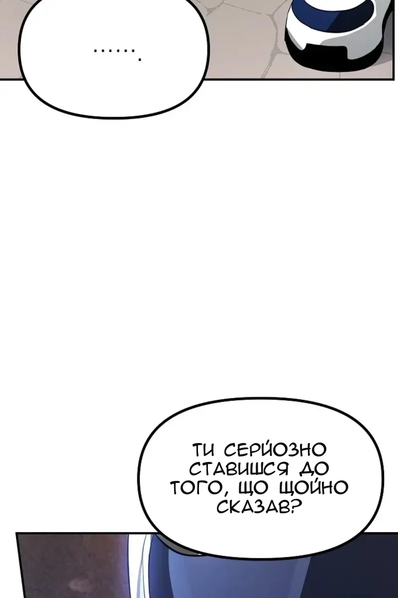 Сторінка 81