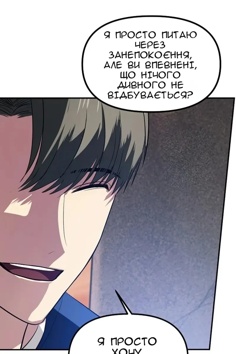 Сторінка 83