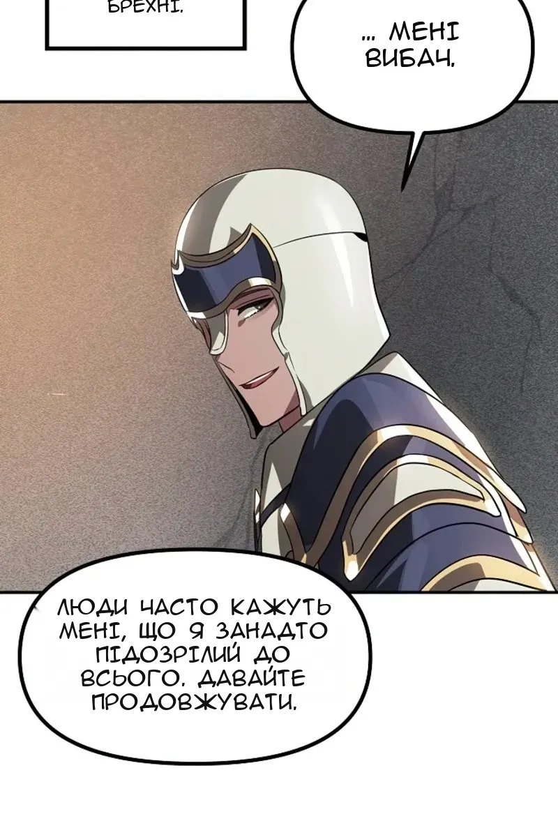 Сторінка 85