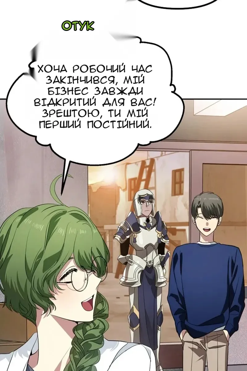 Сторінка 89