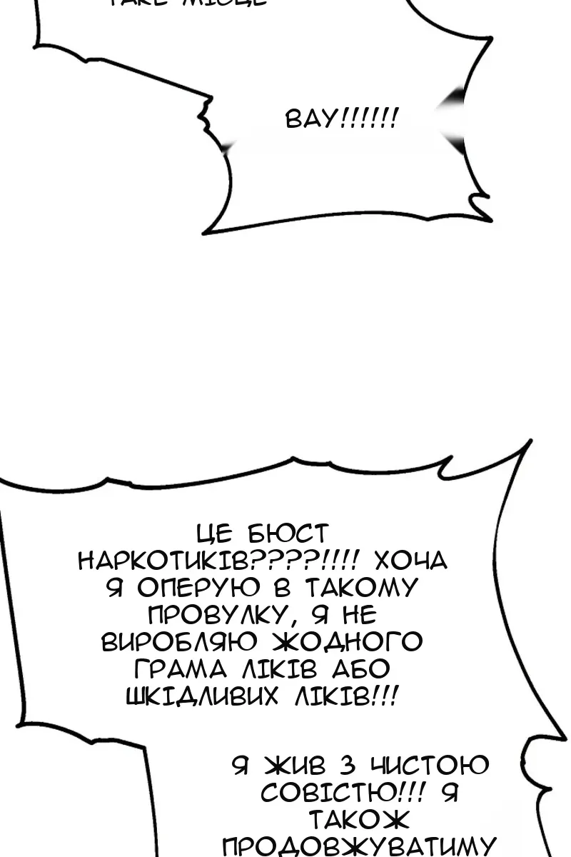 Сторінка 94