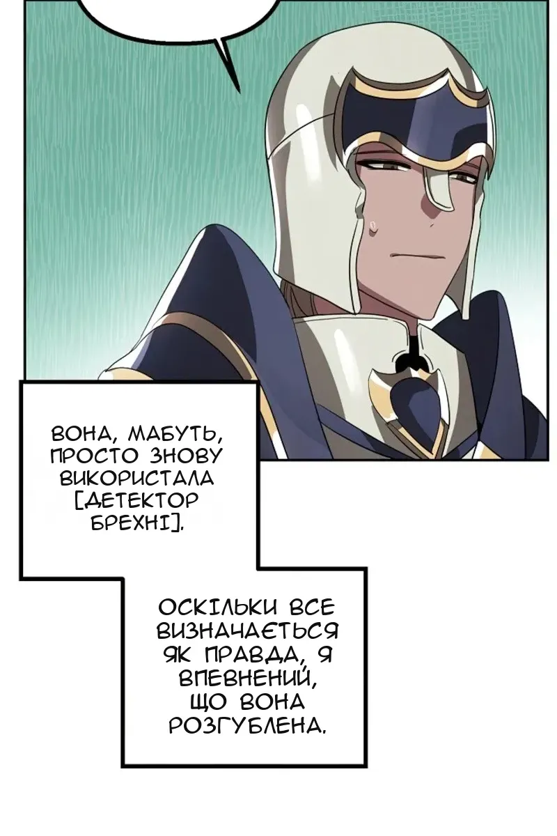 Сторінка 97