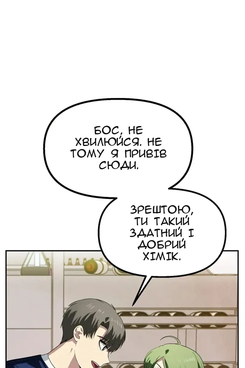 Сторінка 98