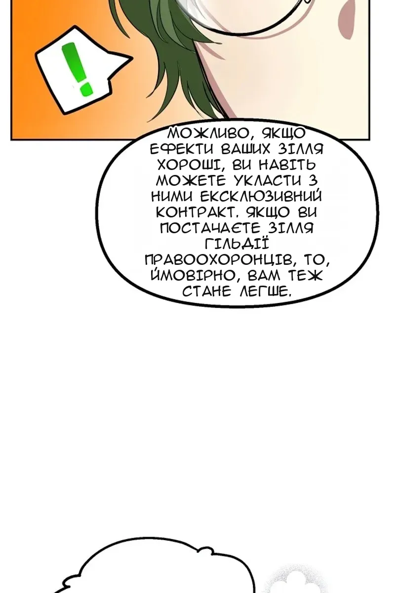Сторінка 102