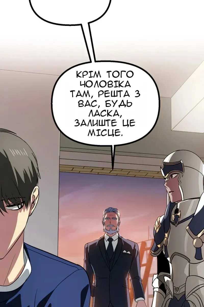 Сторінка 107