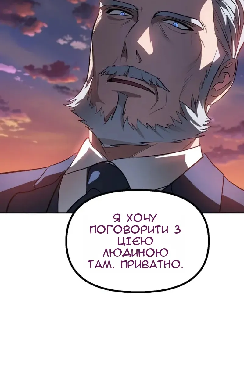 Сторінка 109