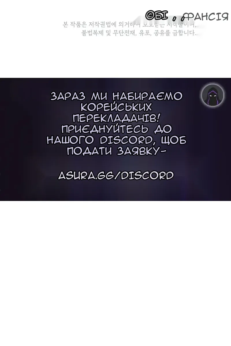 Сторінка 111