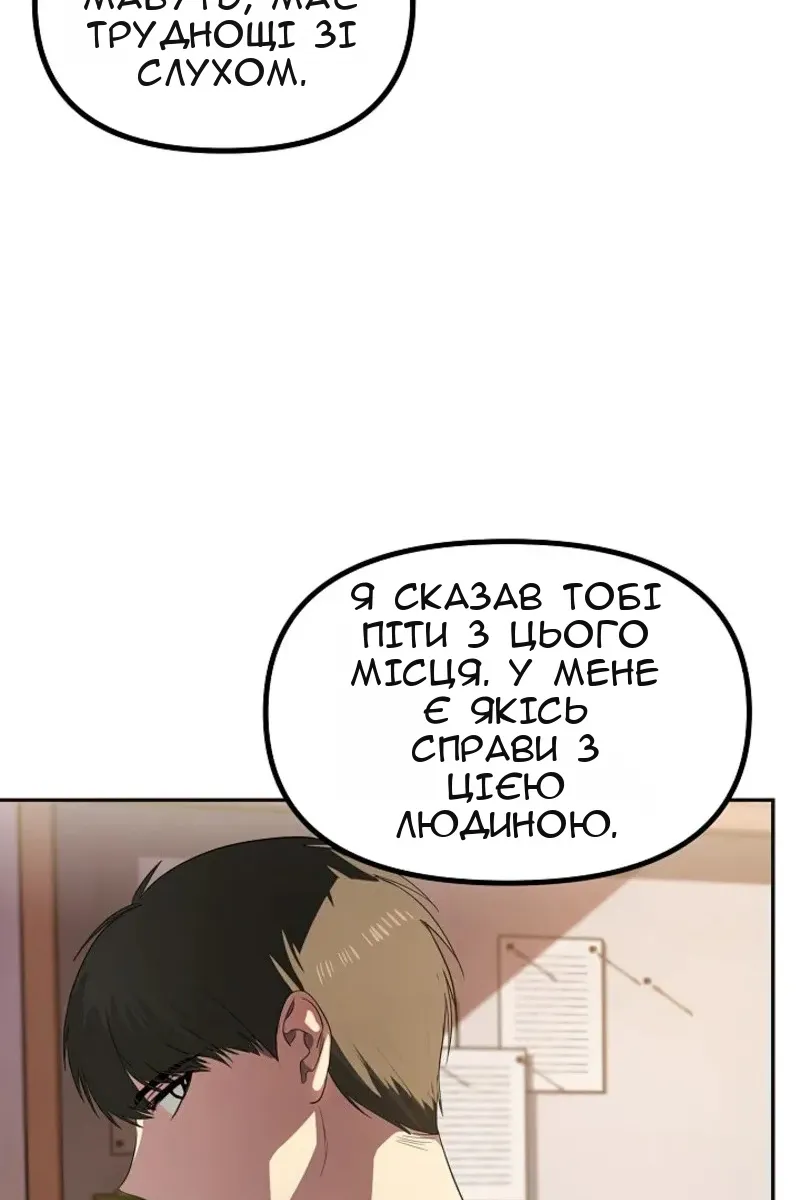 Сторінка 3