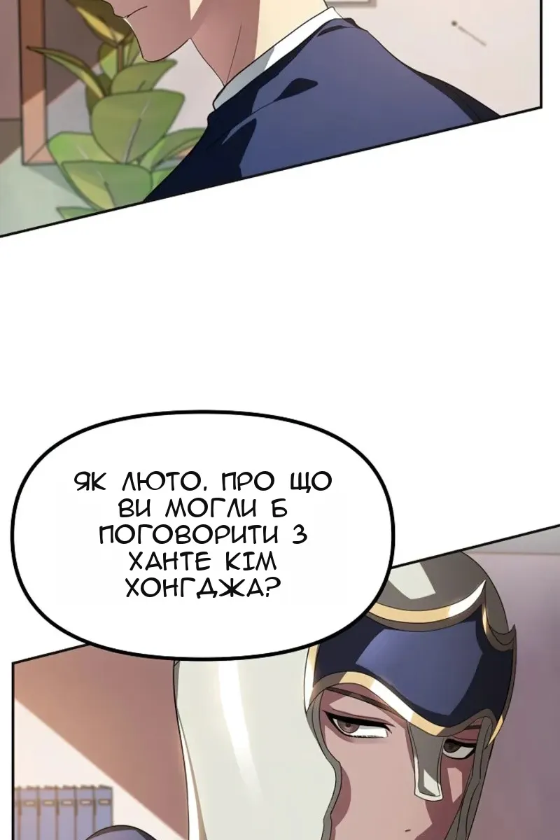 Сторінка 4