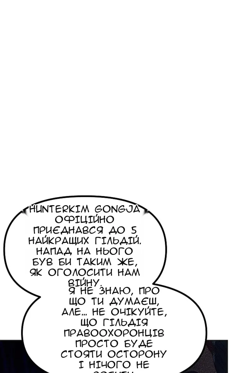 Сторінка 7