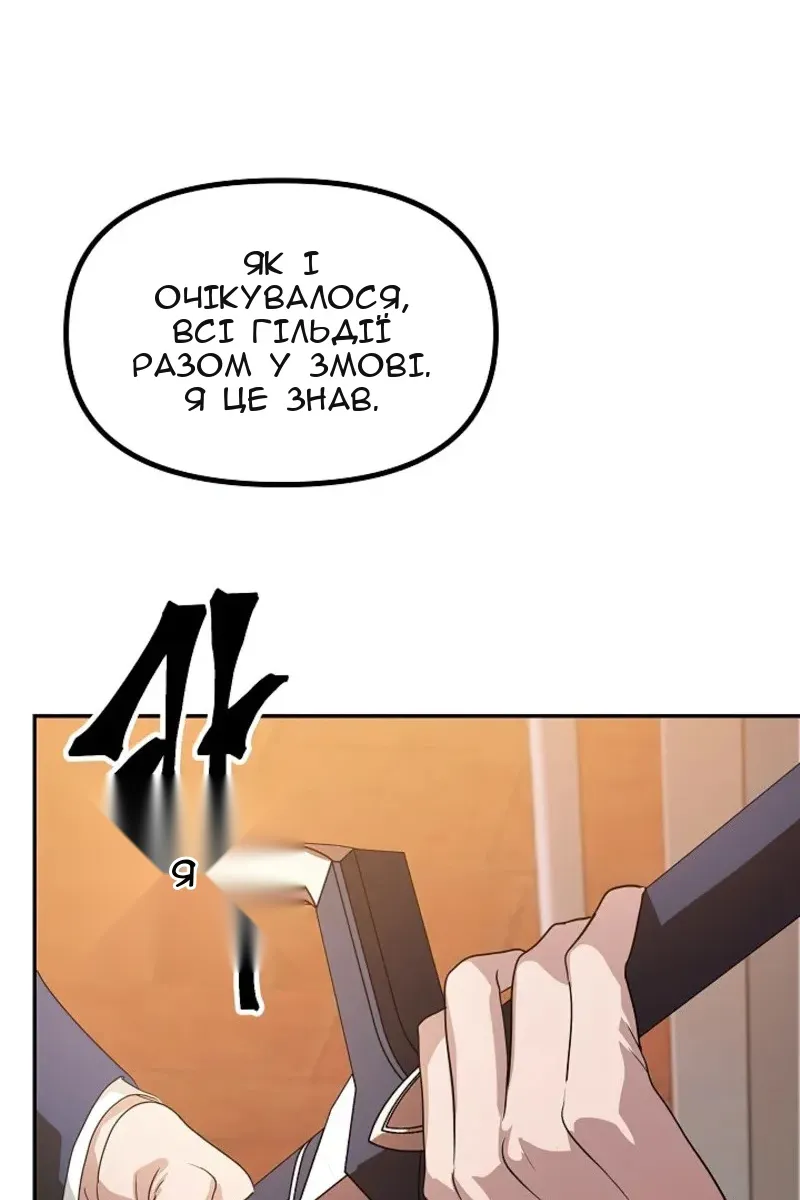 Сторінка 9