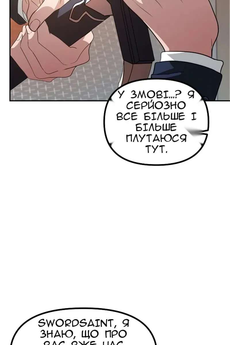 Сторінка 10