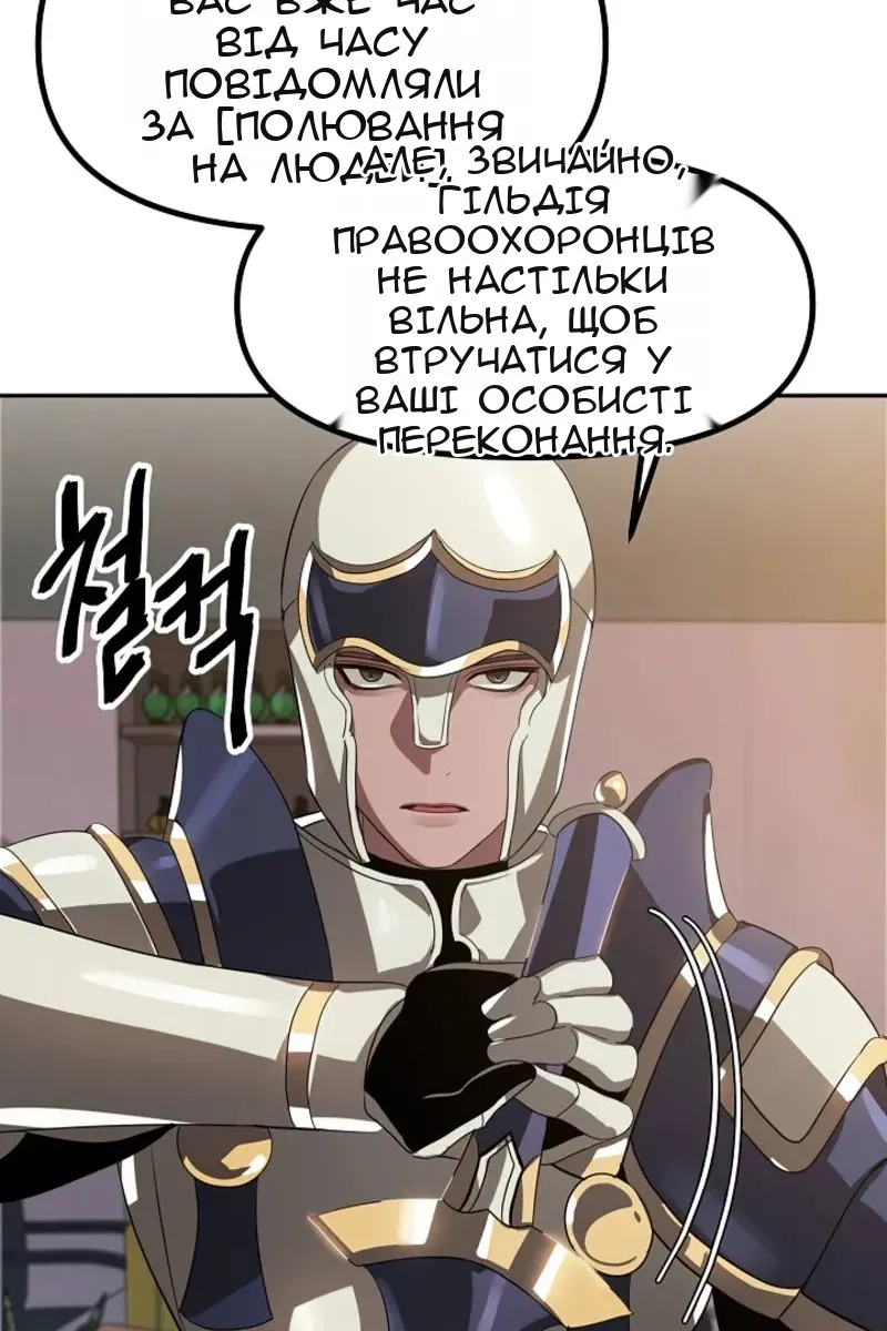 Сторінка 11