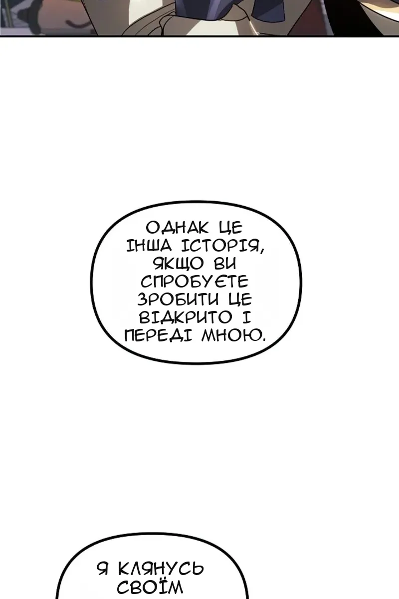 Сторінка 12