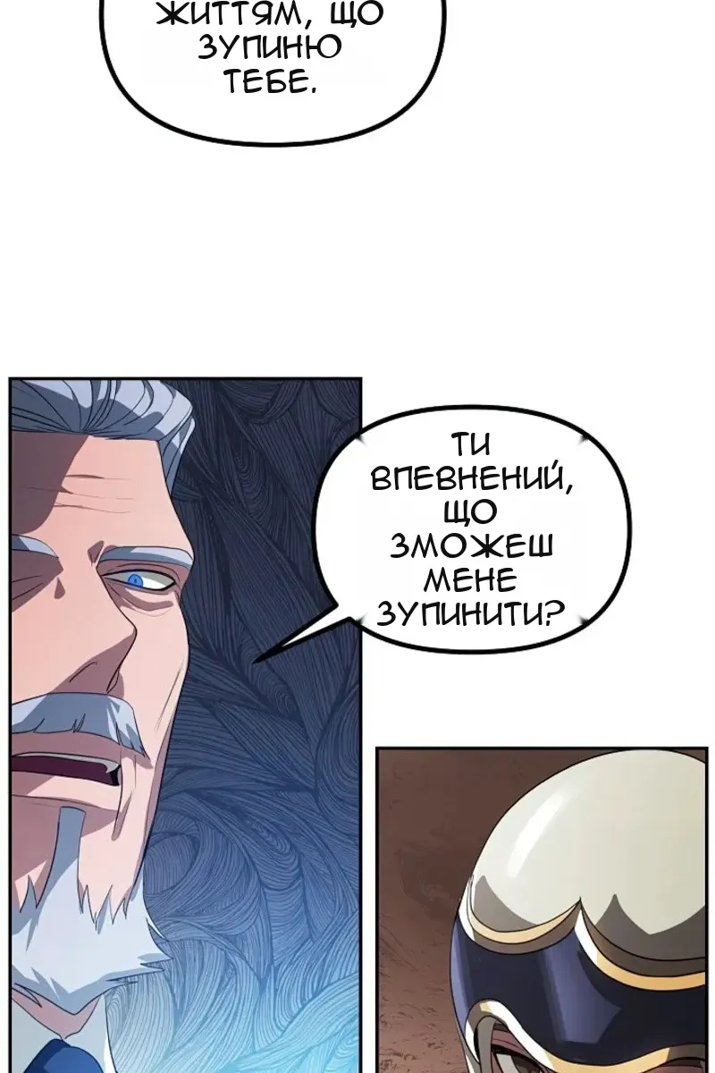 Сторінка 13