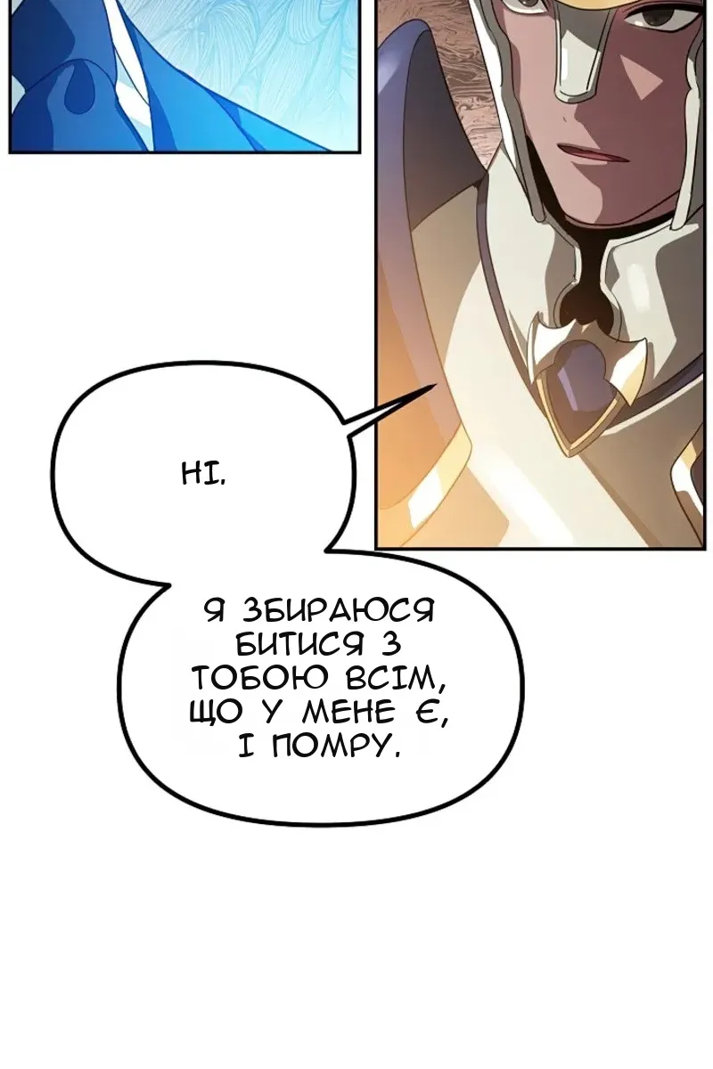 Сторінка 14