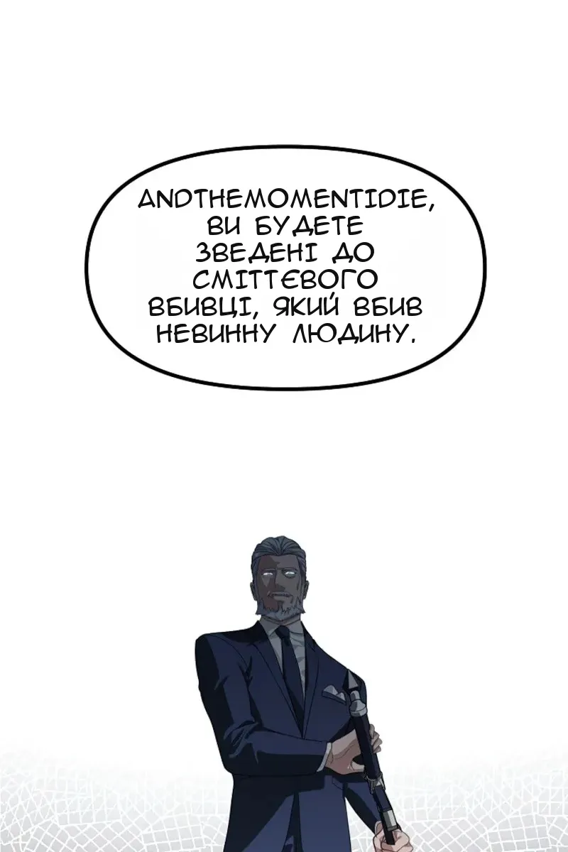 Сторінка 15