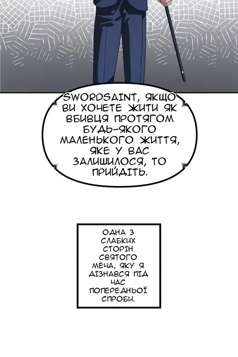 Сторінка 16