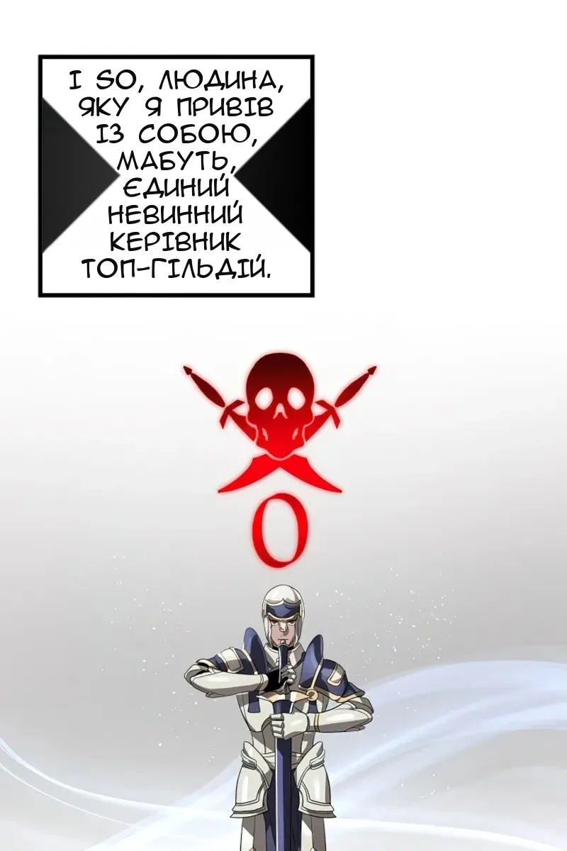 Сторінка 19
