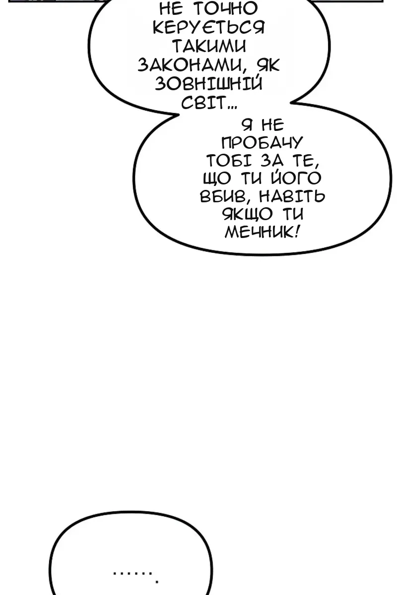 Сторінка 23